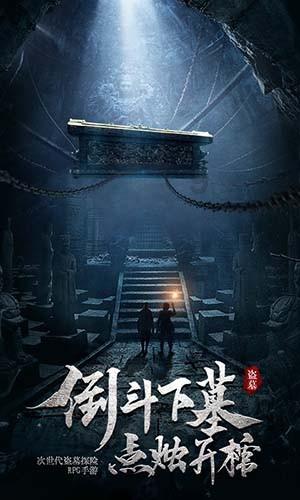 传统皇后救援