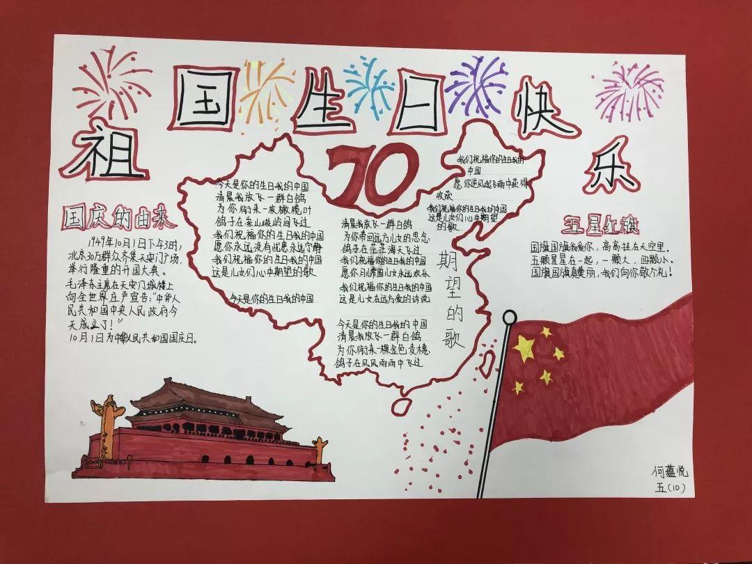 坦克连